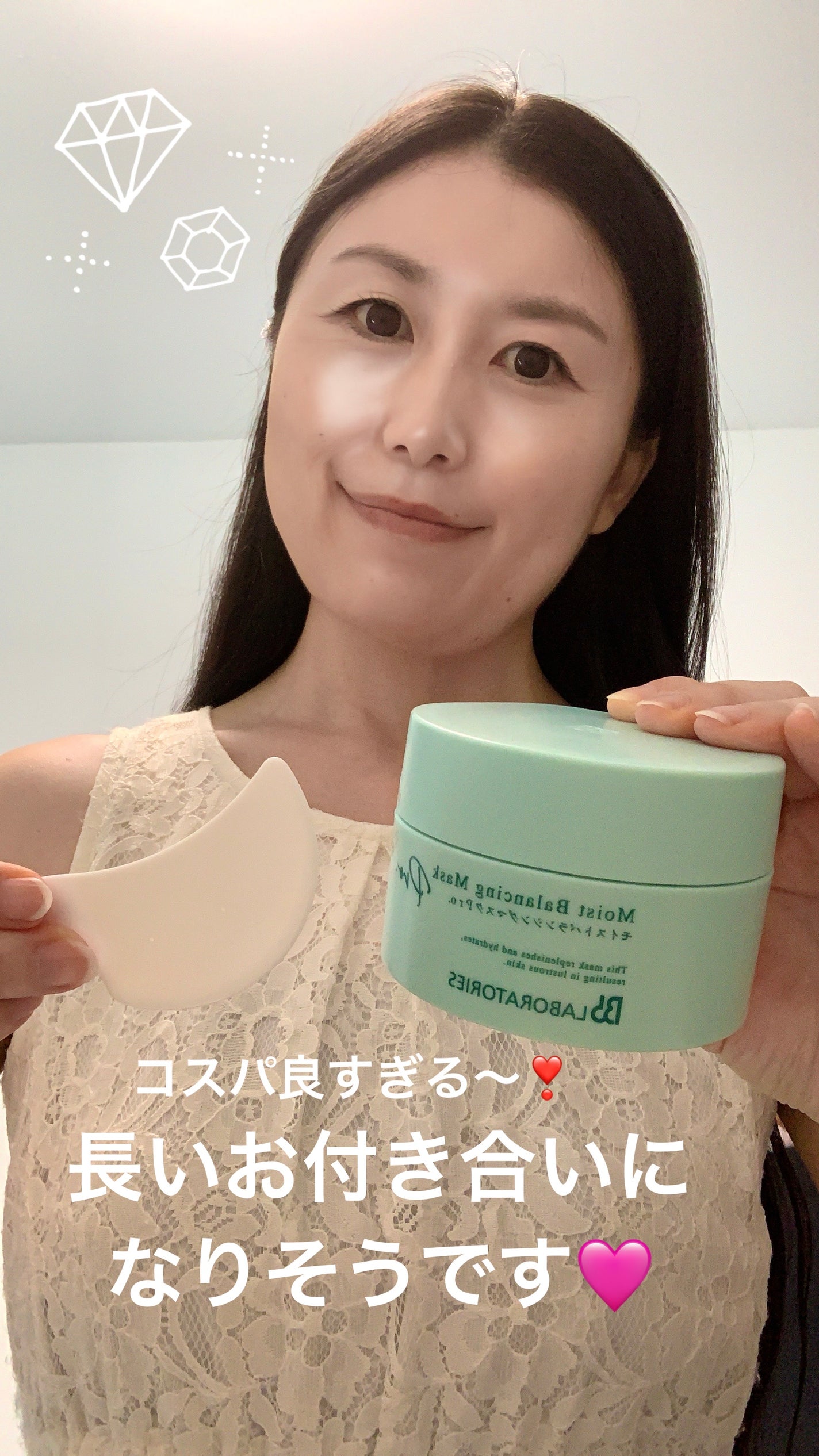 モイストバランシングマスクPro./ビービーラボラトリーズ/洗い流すパック・マスクを使ったクチコミ(6枚目)