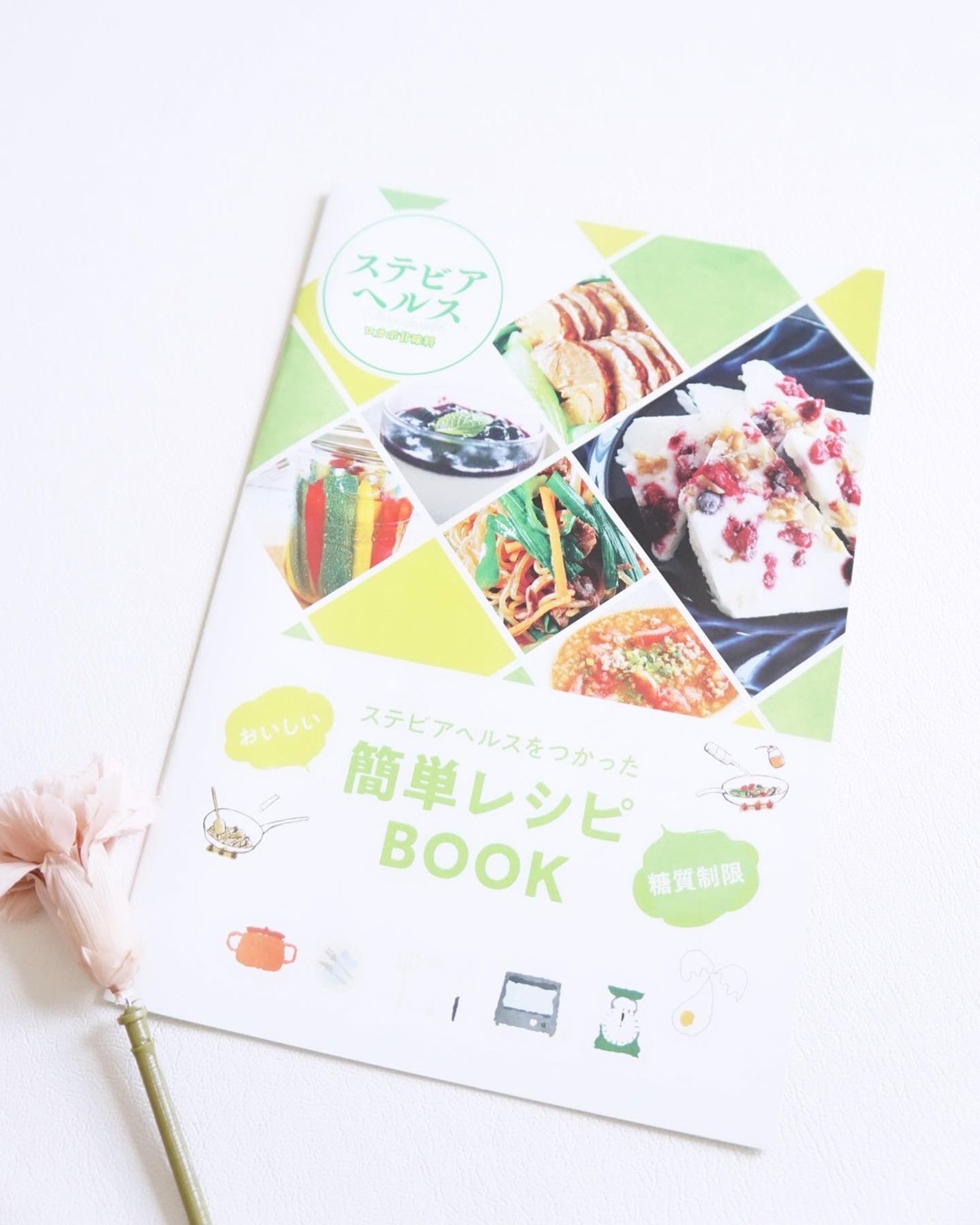 ステビアヘルス/ステビアヘルス/低糖質食品を使ったクチコミ(5枚目)