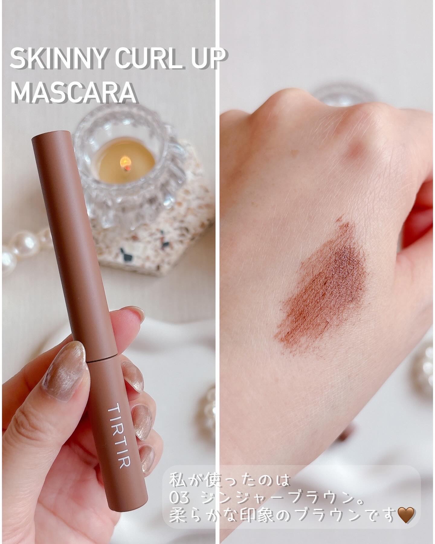 スキニーカールアップマスカラ/TIRTIR(ティルティル)/マスカラを使ったクチコミ（2枚目）