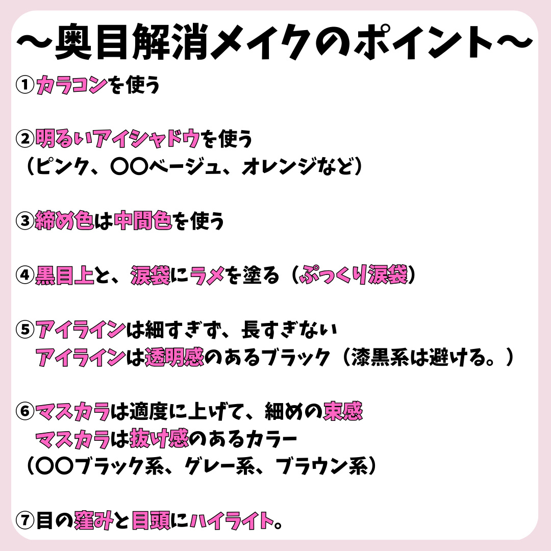 クリーミータッチライナー/キャンメイク/ジェルアイライナーを使ったクチコミ（2枚目）
