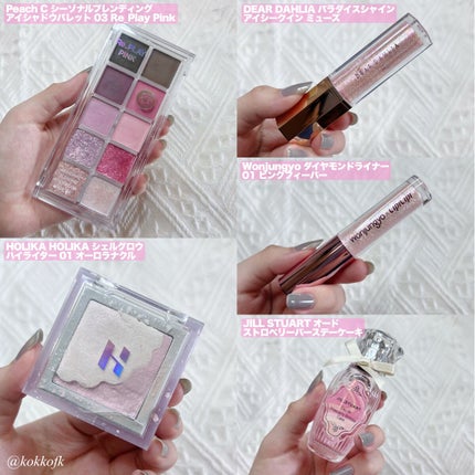 パラダイス シャイン アイ シークイン/DEAR DAHLIA/リキッドアイシャドウを使ったクチコミ(7枚目)