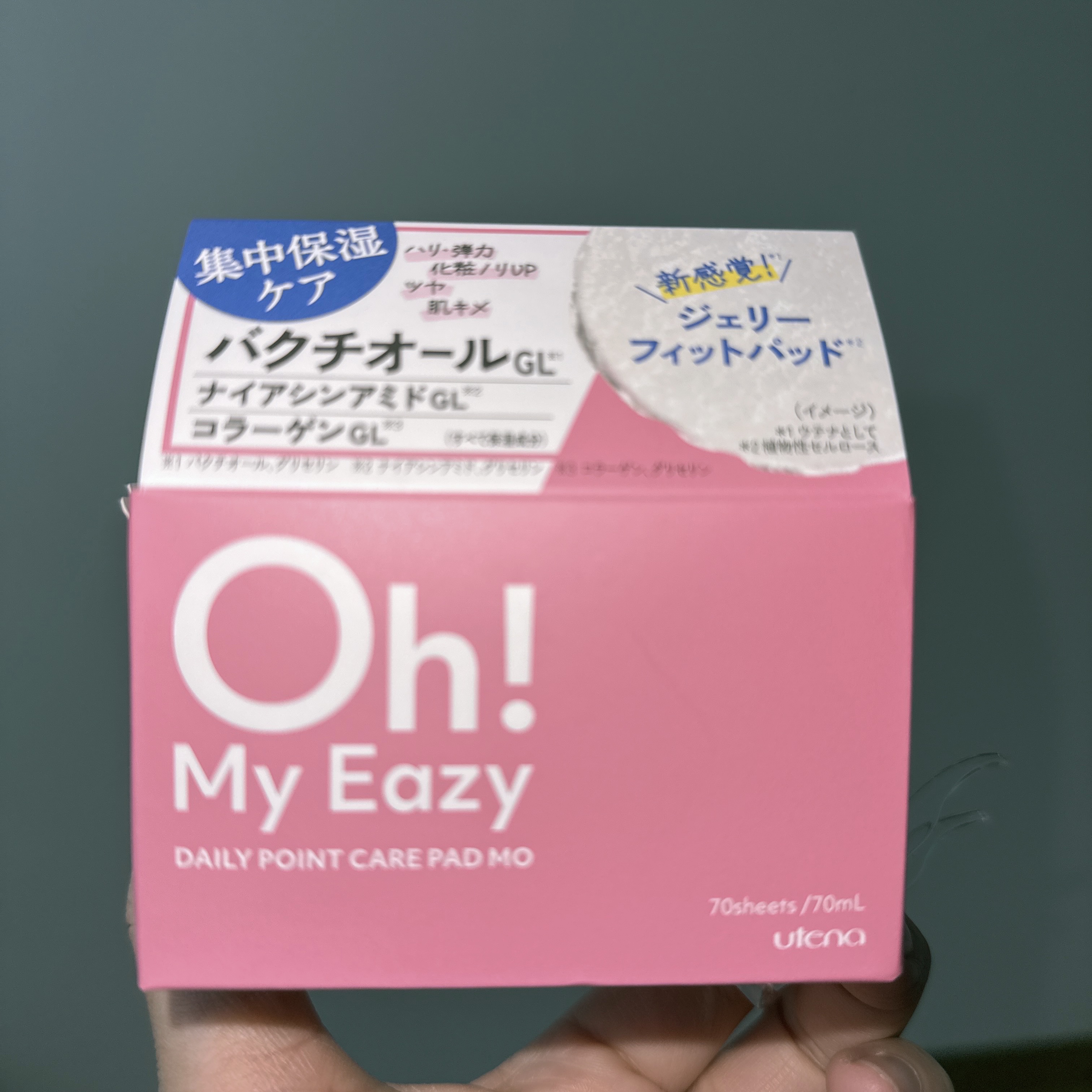 オーマイイージー デイリーポイントケアパッド MO　/ウテナ/トナーパッドを使ったクチコミ（1枚目）