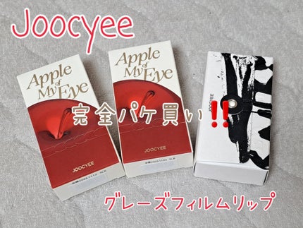 Joocyee グレーズフィルムルージュ 514 紅茶シロップ/Joocyee/口紅を使ったクチコミ(1枚目)