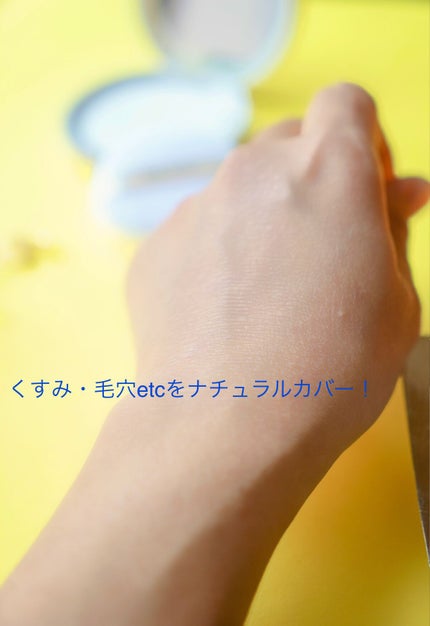 ミネラル 薬用プレストクリアベール/TIME SECRET/プレストパウダーを使ったクチコミ(7枚目)