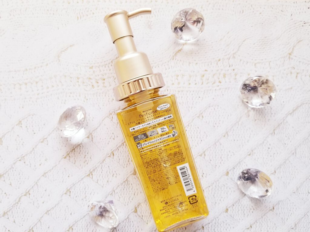 モイストリペア ヘアオイル/mixim Perfume/ヘアオイルを使ったクチコミ(2枚目)