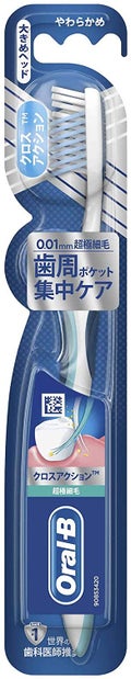 オーラルB クロスアクション7ベネフィット 超極細毛