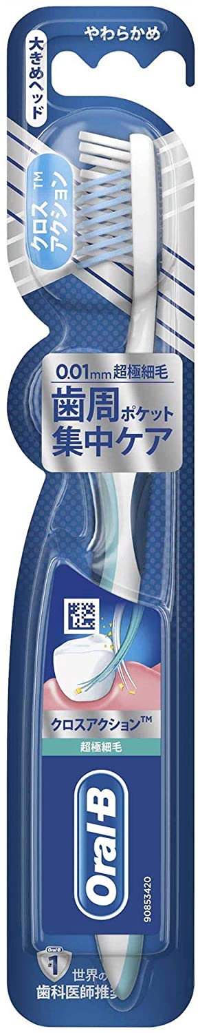 オーラルB クロスアクション7ベネフィット 超極細毛