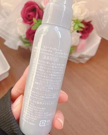 Beauty veil 薬用ホワイトリンクル メイクキープミストのクチコミ「薬用メイクキープミスト

♡ ••┈┈┈┈┈┈┈┈•• ♡
美白※×シワ改善
＋肌荒れ、ニキビ.....」（2枚目）