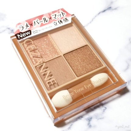 ベージュトーンアイシャドウ/CEZANNE/アイシャドウパレットを使ったクチコミ(8枚目)