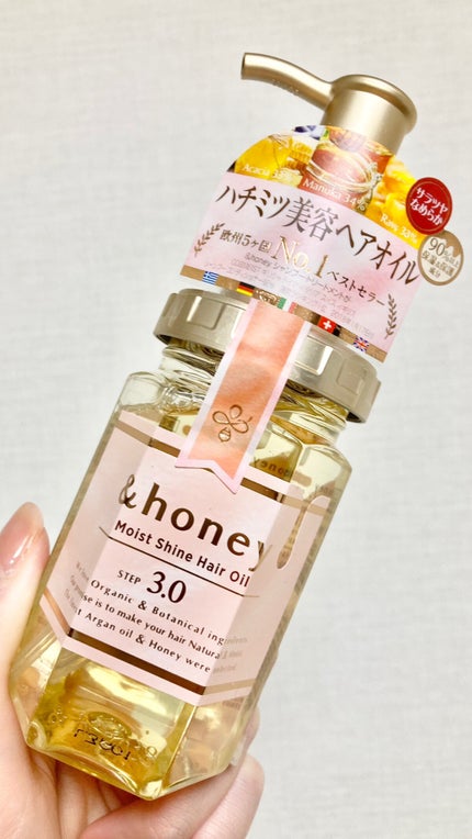 モイストシャイン ヘアオイル3.0/&honey/ヘアオイルを使ったクチコミ(1枚目)