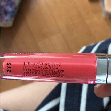 ジェルグロスリップ/CEZANNE/リップグロスを使ったクチコミ(4枚目)