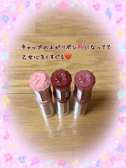 むちぷるティント/キャンメイク/リップティントを使ったクチコミ(3枚目)