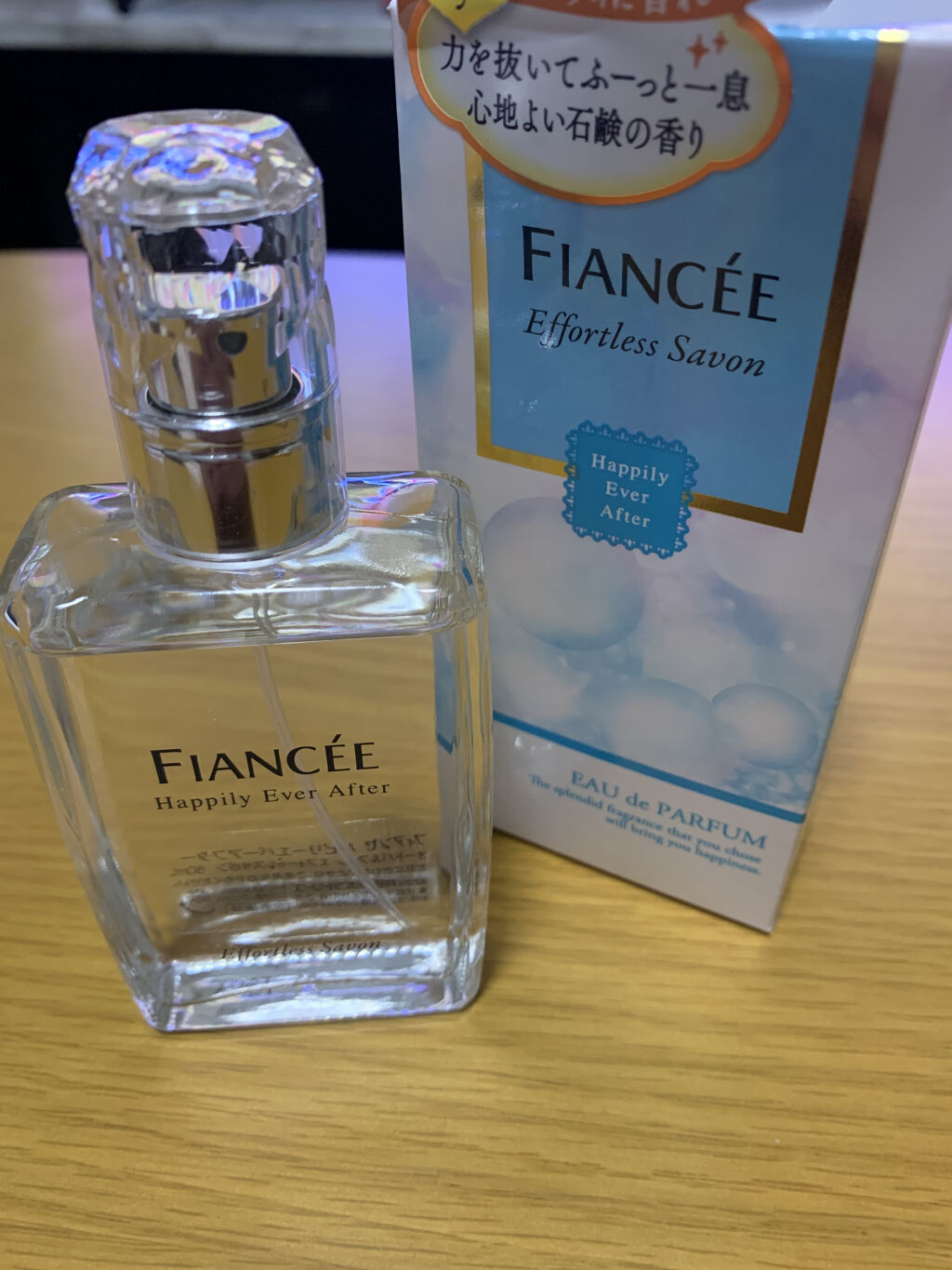 ハピリーエバーアフター　オードパルファン　エフォートレスサボン/フィアンセ/香水(レディース)を使ったクチコミ（1枚目）