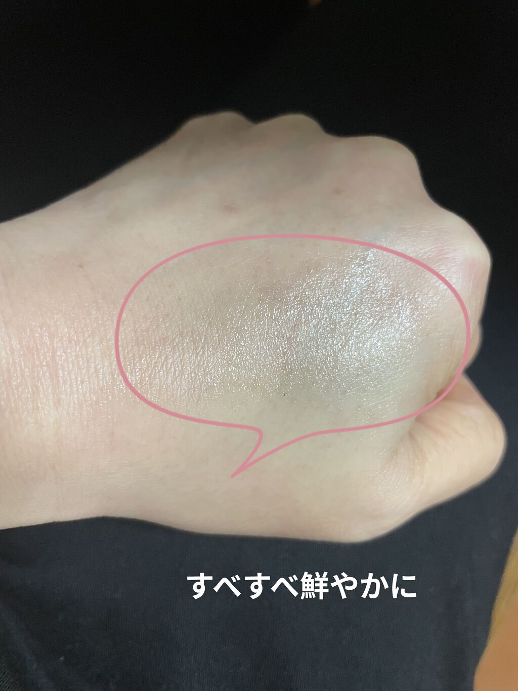 ハンドクリーム (ジャパニーズゆず)/プレシャスガーデン/ハンドクリームを使ったクチコミ（3枚目）