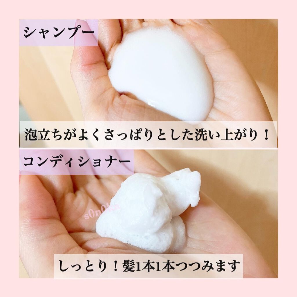 プレミアムスパフォーム シャンプー／コンディショナー/セグレタ/市販シャンプーを使ったクチコミ（2枚目）