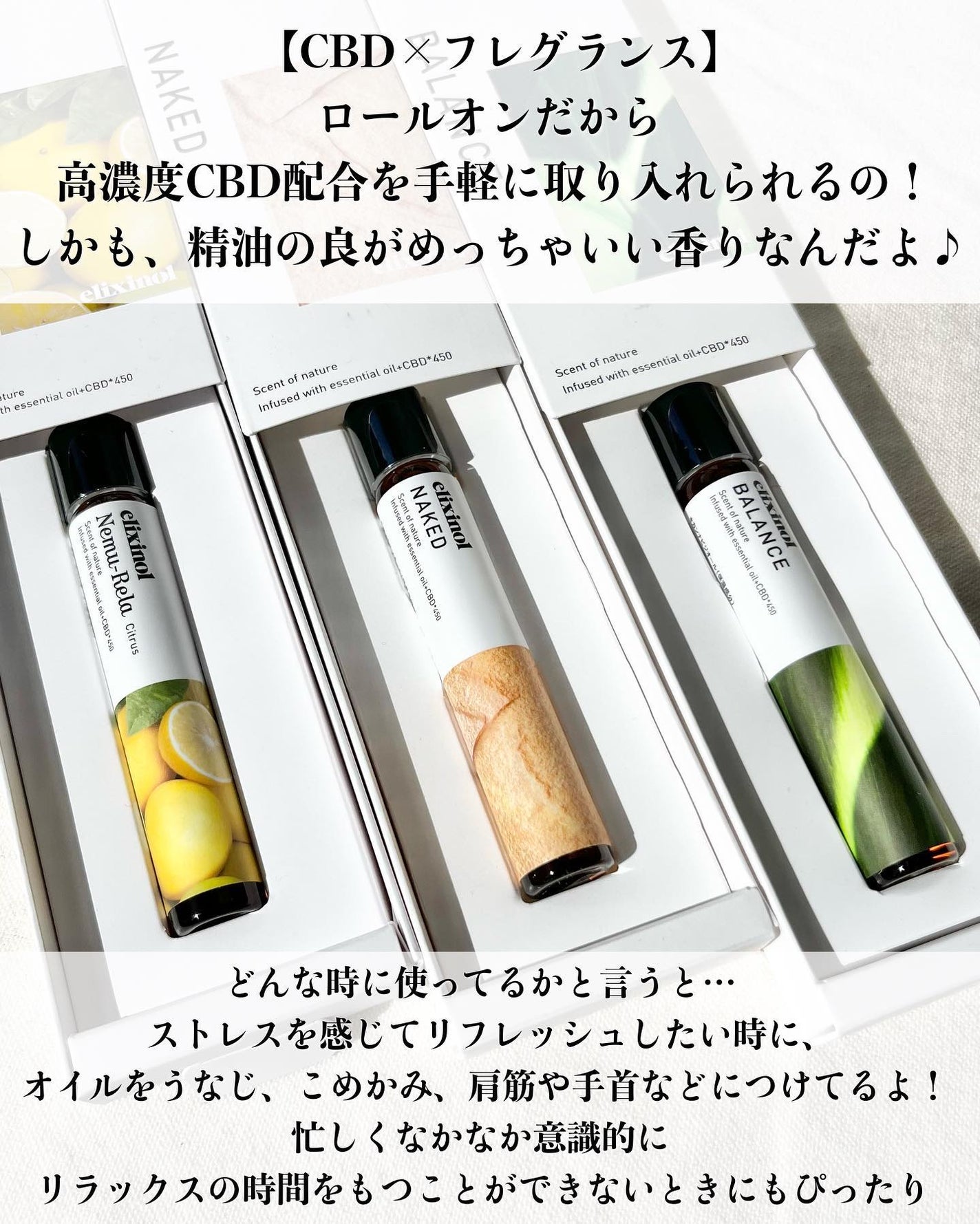 ロールオン450/エリクシノール/その他を使ったクチコミ(2枚目)