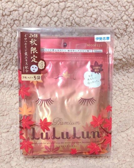 フェイスマスク 紅葉 プレミアムルルルン 2018/ルルルン/シートマスク・パックを使ったクチコミ(1枚目)