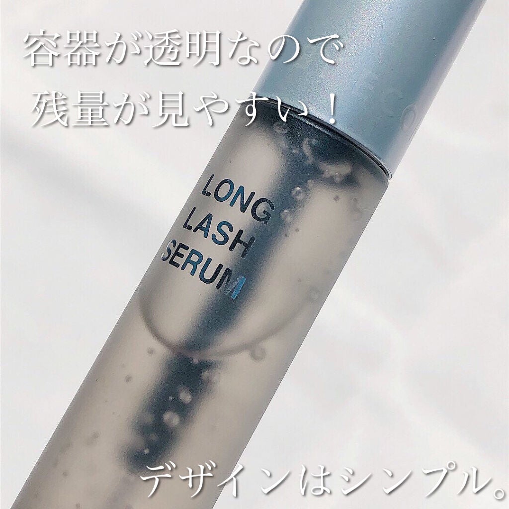 Long Lash Serum/BY ECOM/まつげ美容液を使ったクチコミ(4枚目)