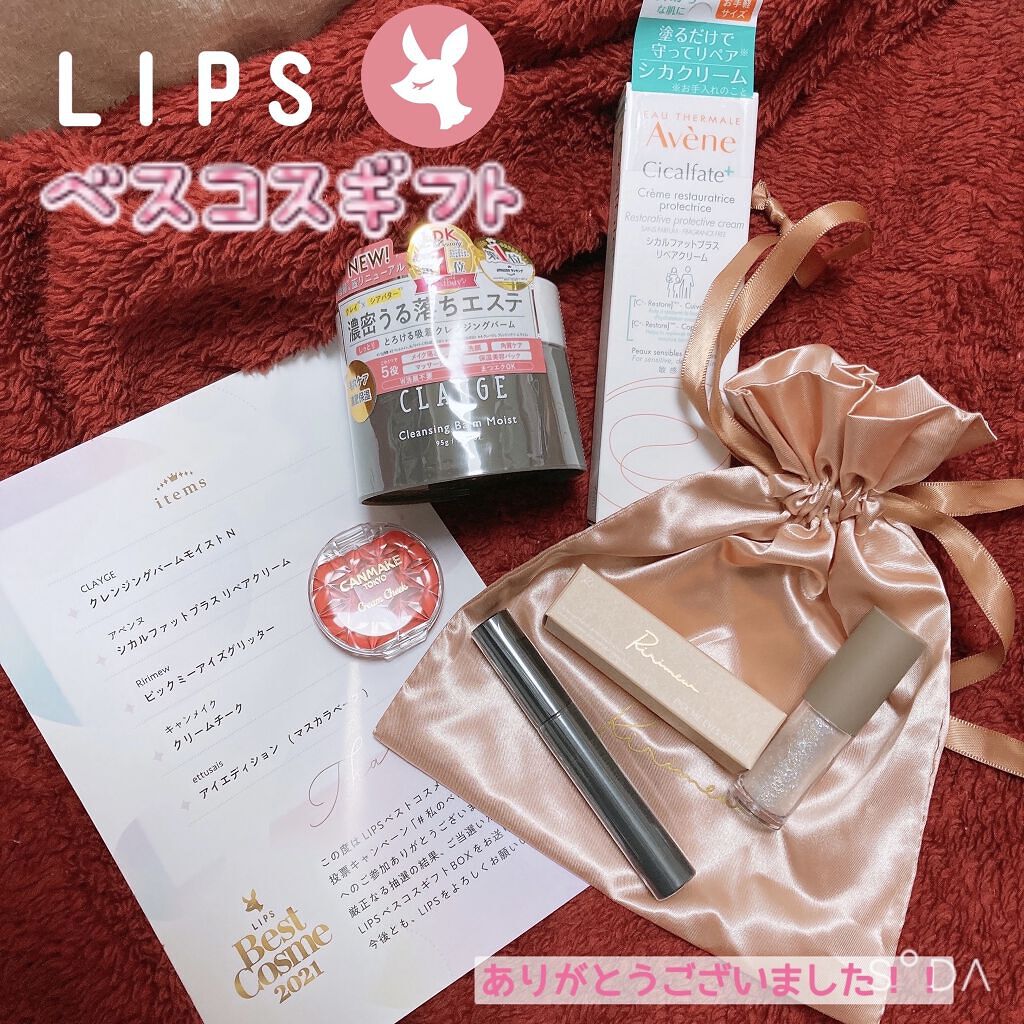 クリームチーク/キャンメイク/ジェル・クリームチークを使ったクチコミ（1枚目）