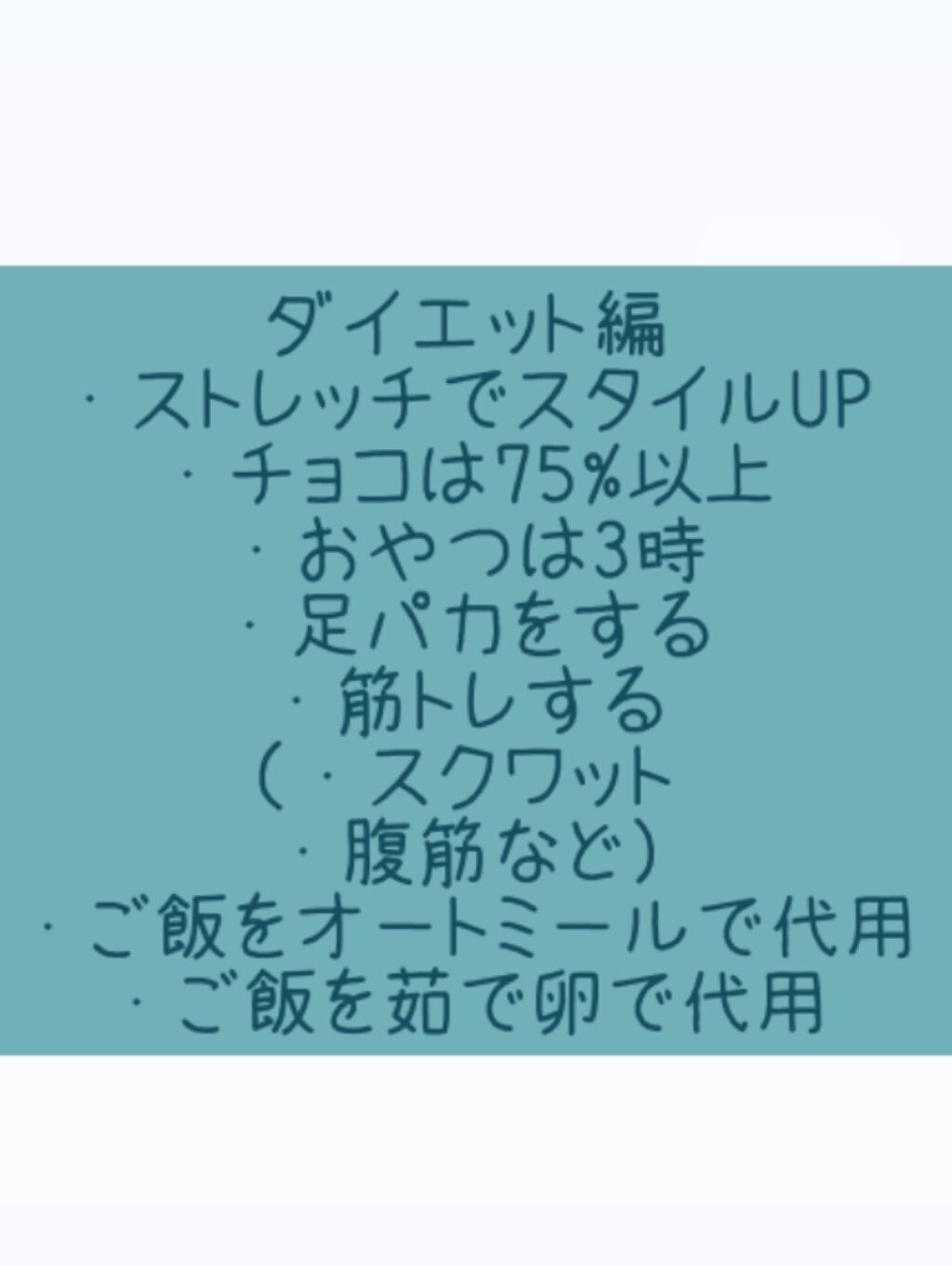 ニベア リッチケア&カラーリップ/ニベア/リップクリームを使ったクチコミ(5枚目)
