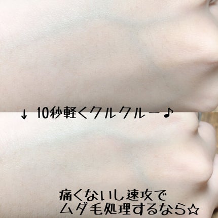 除毛パフ/ケナッシー/ボディグッズを使ったクチコミ(1枚目)