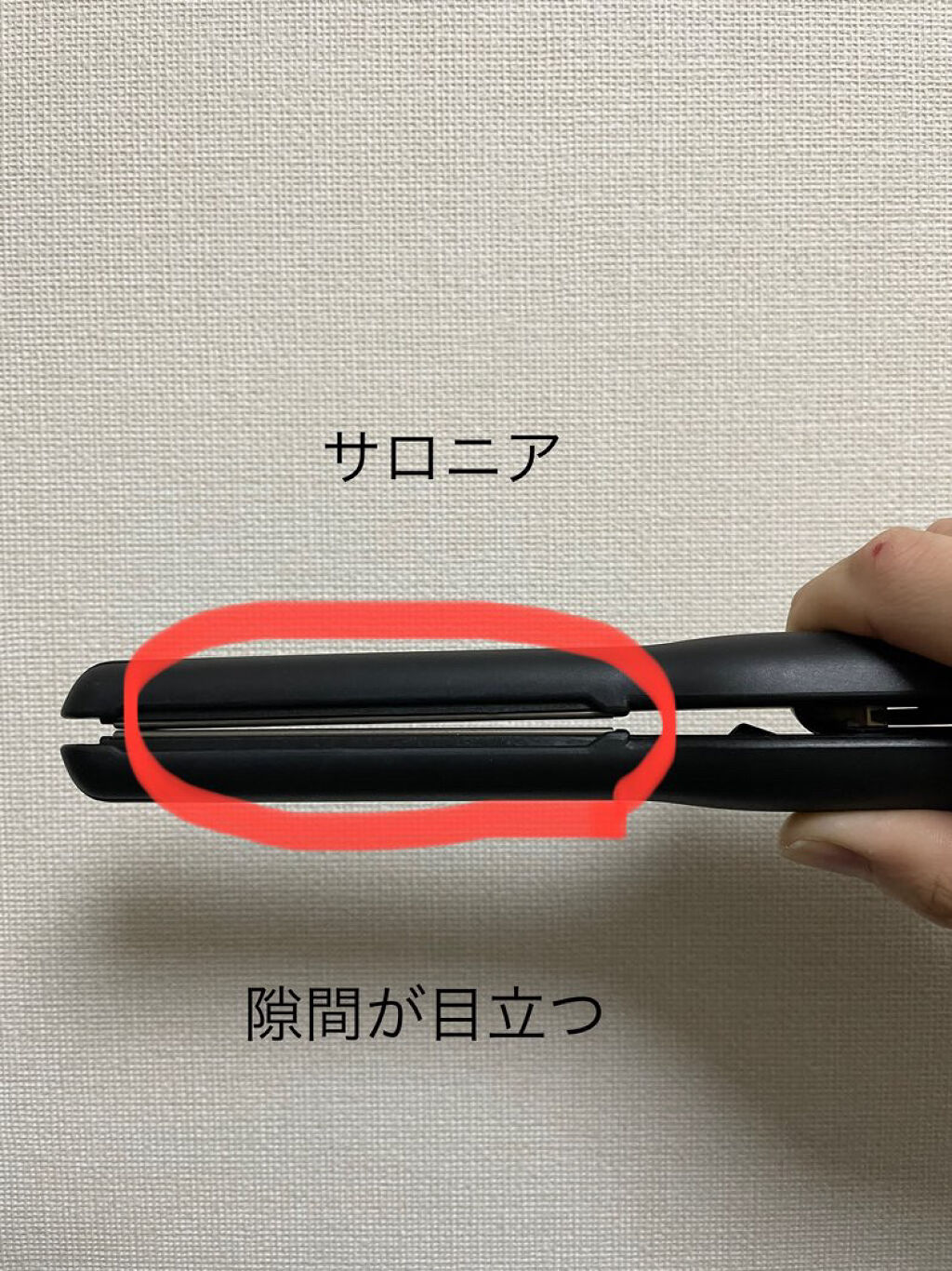 ヘアーアイロン/テスコム/ストレートアイロンを使ったクチコミ（2枚目）