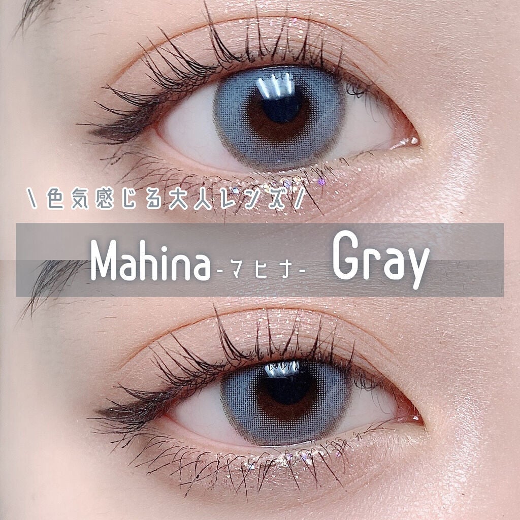 Mahina Brown/MooN/カラーコンタクトレンズを使ったクチコミ(1枚目)
