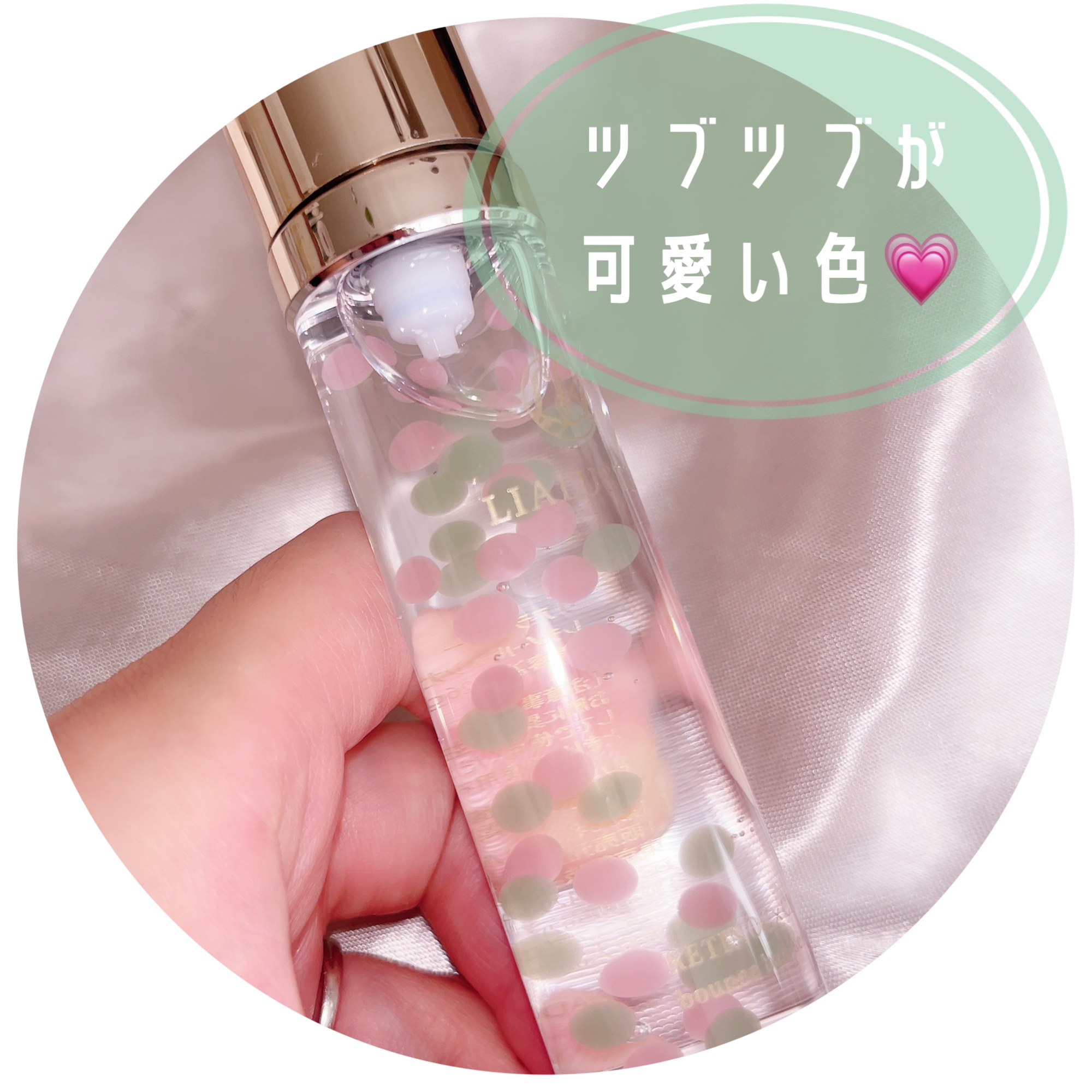 レチノール×シカ バウンスボールセラム/LIALUSTER/美容液を使ったクチコミ（2枚目）