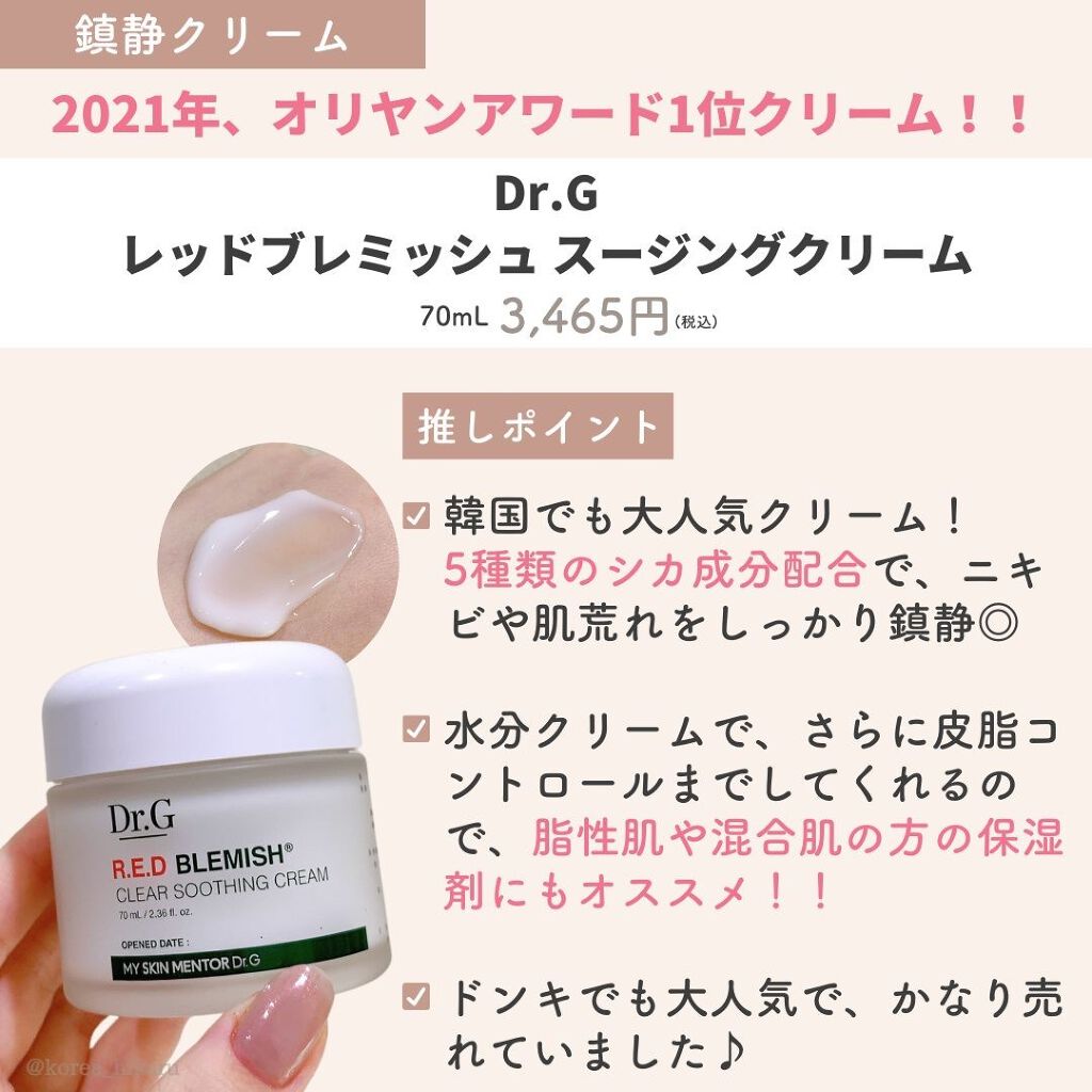 CICA カプセルマスク/VT/洗い流すパック・マスクを使ったクチコミ(6枚目)