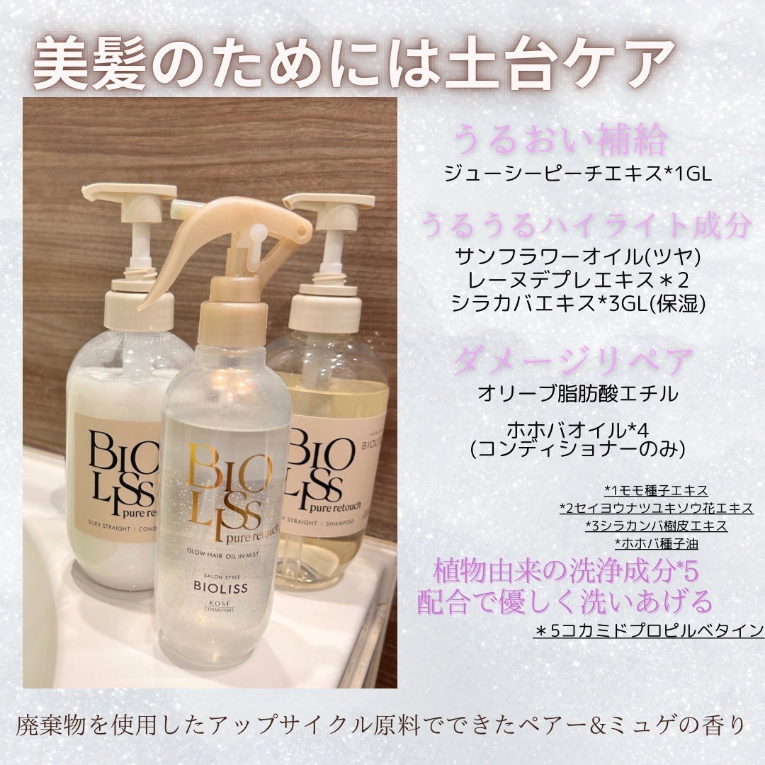 SS ããªãªã¹ ãã¥ã¢ã¬ã¿ãã ããããã ã·ã£ã³ããŒ/ãã¢ã³ã³ãã£ã·ã§ããŒ/SSããªãªã¹/åžè²©ã·ã£ã³ããŒã䜿ã£ãã¯ãã³ãïŒ2æç®ïŒ