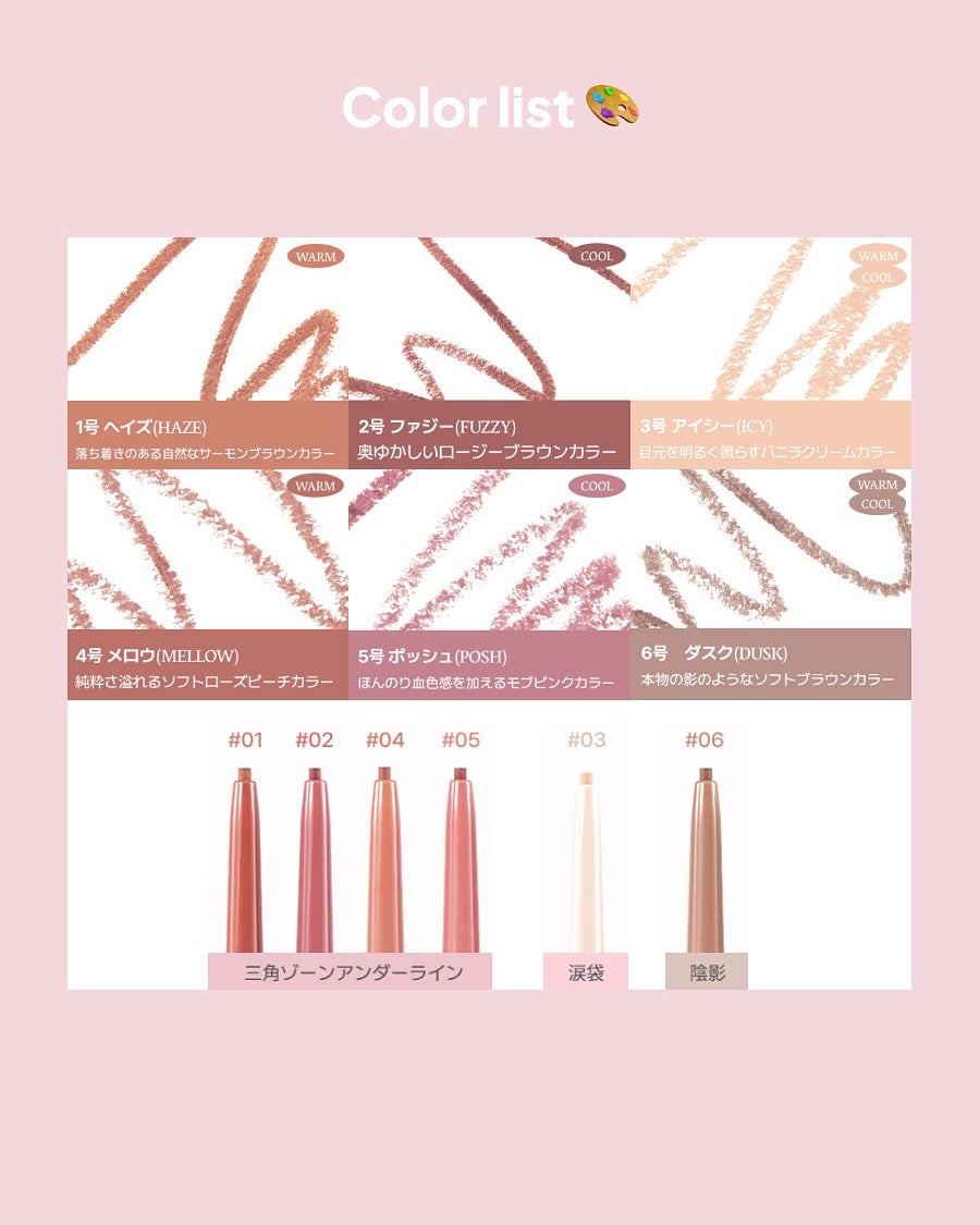 too cool for school公式アカウント on LIPS 「_𝙎𝙢𝙪𝙙𝙜𝙞𝙣𝙜𝙐𝙣𝙙𝙚𝙧𝙇𝙞𝙣𝙚𝙧💐アンダーライナーとして..」(2枚目)