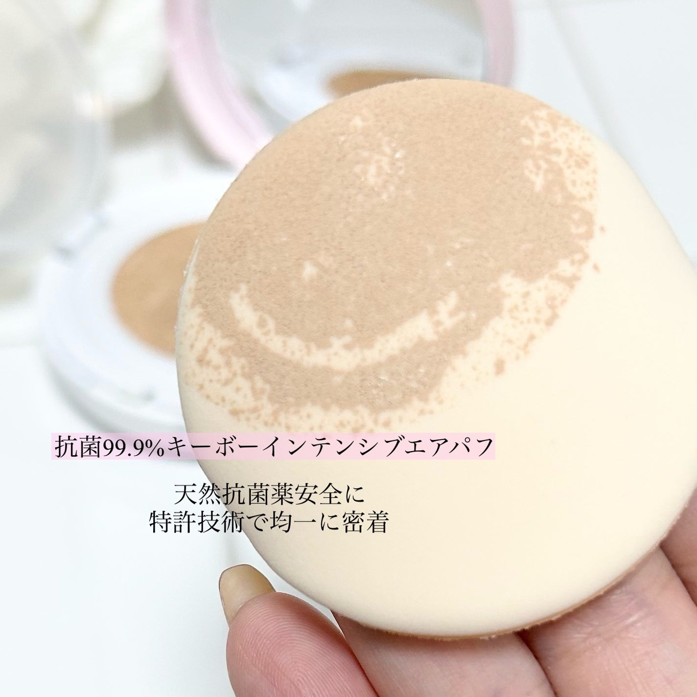 F5 リフレッシュクッション/keybo/クッションファンデーションを使ったクチコミ(3枚目)