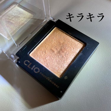 プロ シングル シャドウ G15 SPARKLE SAND/CLIO/シングルアイシャドウの画像