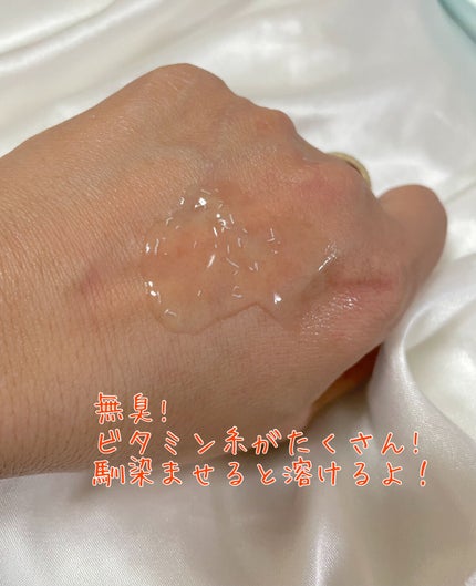 ウルトラシカ スリーピングジェル/JeogSeoul/フェイスクリームを使ったクチコミ(2枚目)