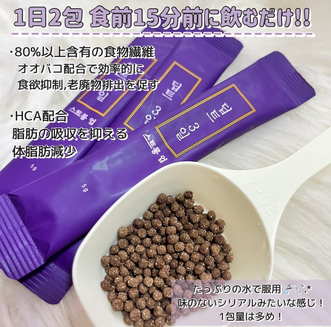 Deepte 3days Strong-Up/Deepte/ボディサプリメントを使ったクチコミ(2枚目)