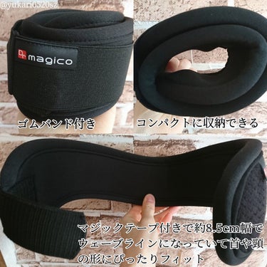 ネックサポーター/magico labo/その他を使ったクチコミ（2枚目）