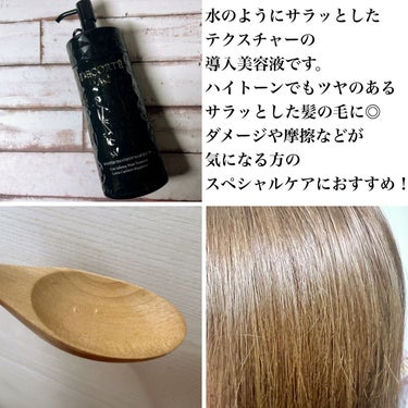 ＡＱ ブースティング トリートメント ヘアセラム｜DECORTÉの