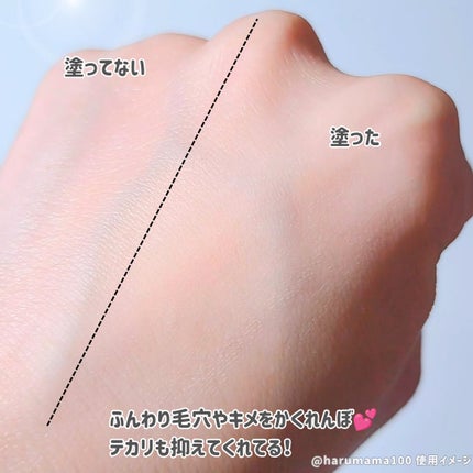 毛穴かくれんぼ下地/毛穴撫子/化粧下地を使ったクチコミ(8枚目)