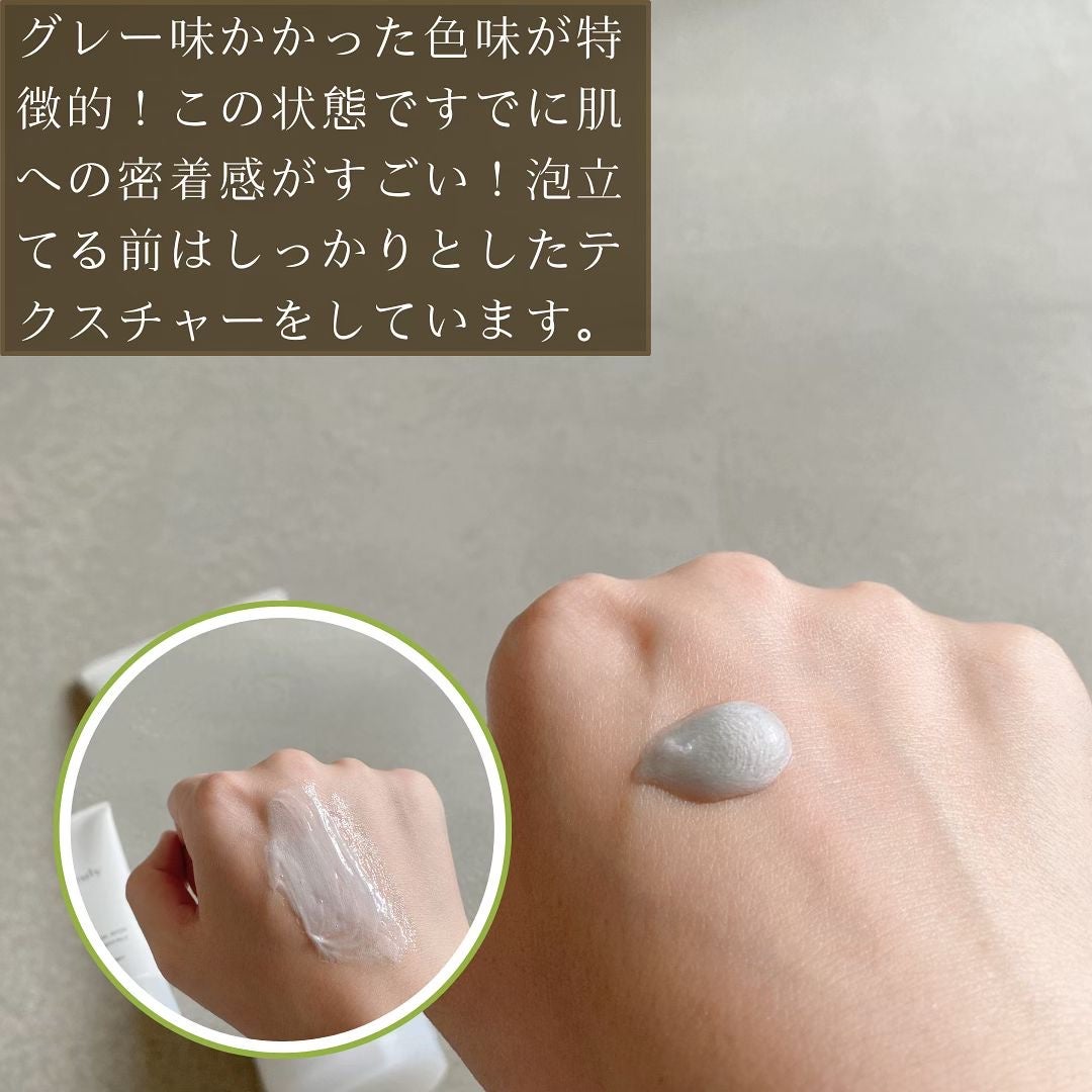 スキンケアウォッシュ/ineuly®/洗顔フォームを使ったクチコミ(4枚目)