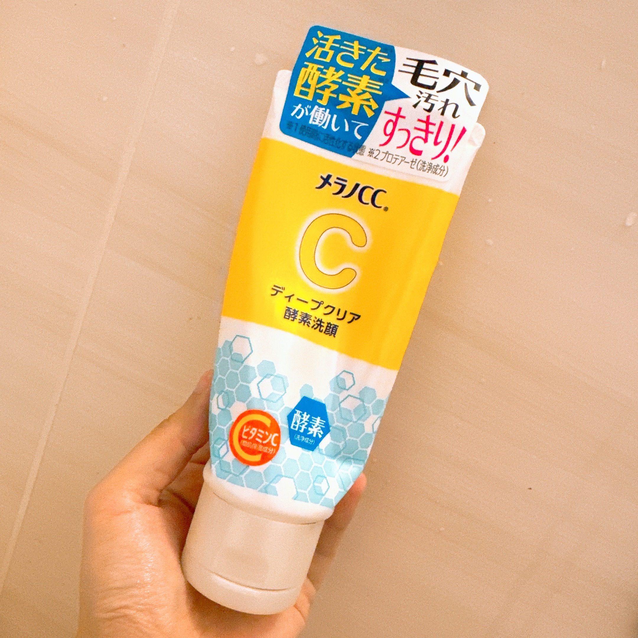 ディープクリア酵素洗顔	/メラノCC/洗顔フォームを使ったクチコミ（1枚目）