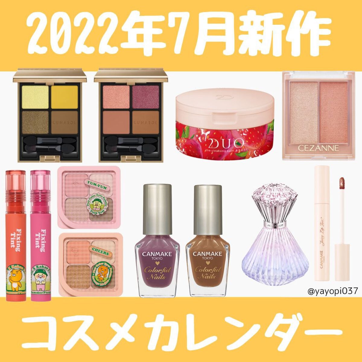 カラフルネイルズ/キャンメイク/マニキュアを使ったクチコミ(1枚目)