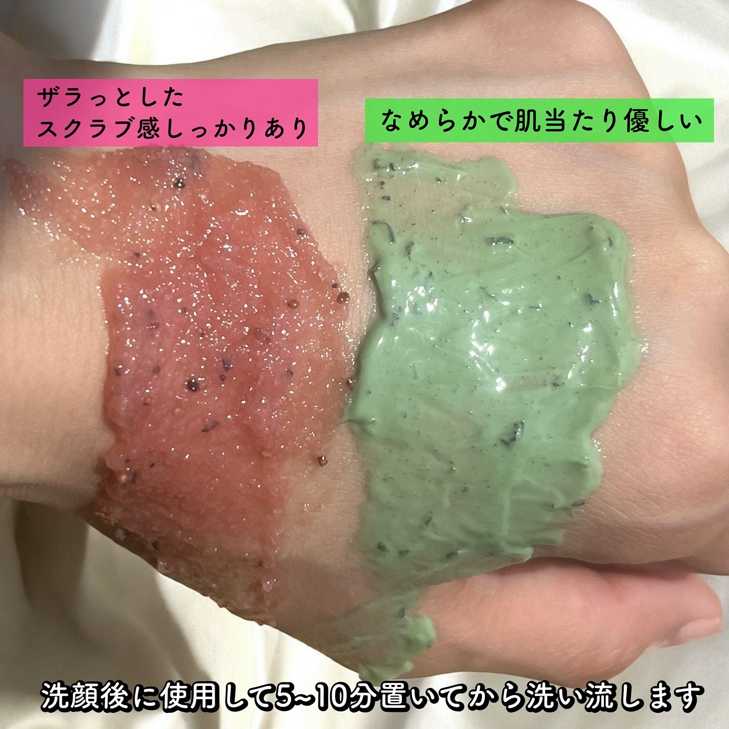 シャインマスカットシカフードマスク/SKINFOOD/洗い流すパック・マスクを使ったクチコミ（3枚目）