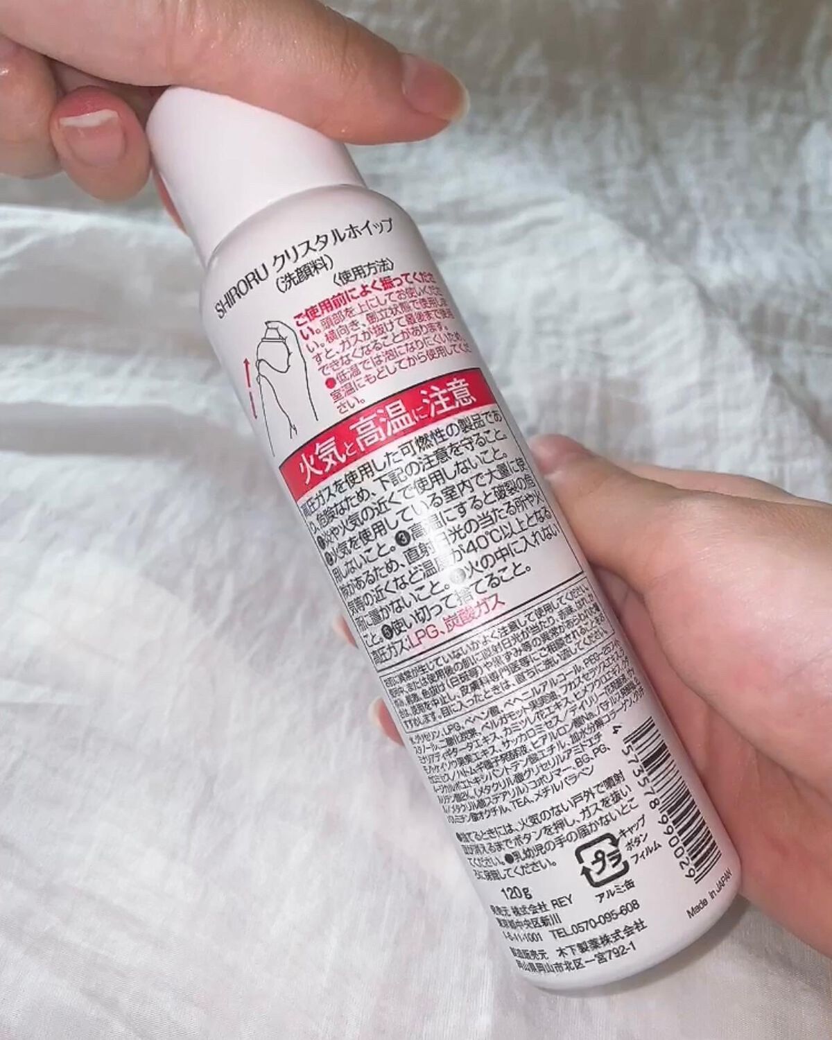 クリスタルホイップ/SHIRORU/泡洗顔を使ったクチコミ(4枚目)