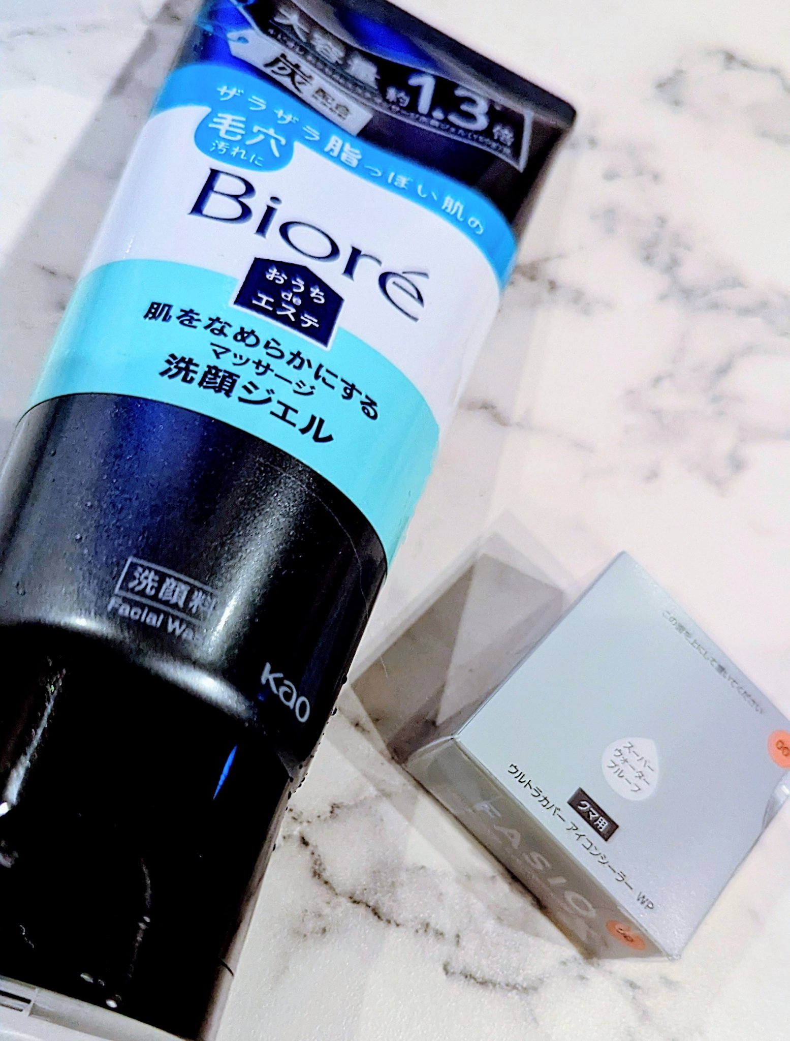 ウルトラカバーアイコンシーラー WP 00 オレンジベージュ/FASIO/クリームコンシーラーを使ったクチコミ（1枚目）