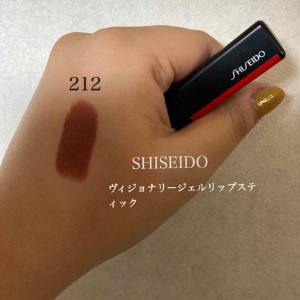 ヴィジョナリー ジェルリップスティック/SHISEIDO/口紅を使ったクチコミ(1枚目)