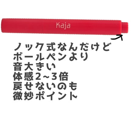 ハートメルター 01トゥーホット/Kaja(カジャ)/口紅の画像