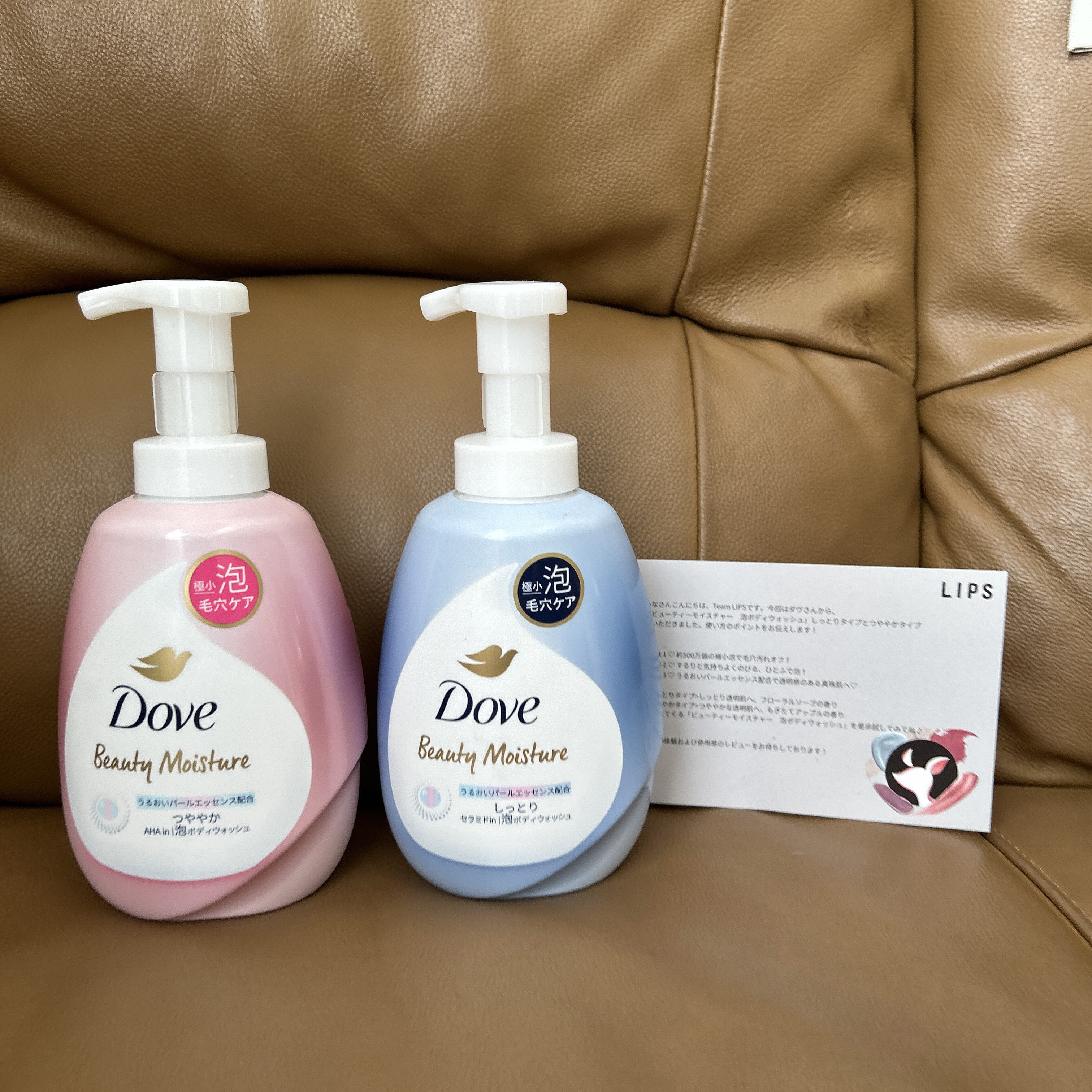 ビューティーモイスチャー 泡ボディウォッシュ つややか/ダヴ/ボディソープを使ったクチコミ（1枚目）