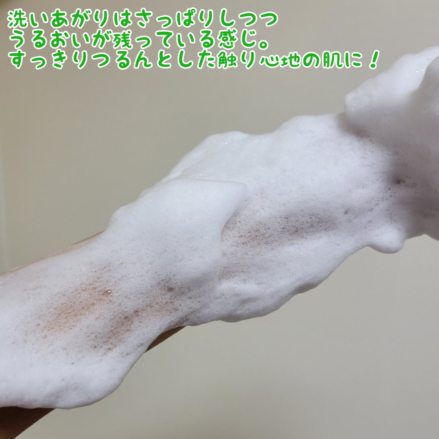 ニベア エンジェルスキン ボディウォッシュ アクネクリア 【医薬部外品】/ニベア/ボディソープを使ったクチコミ(5枚目)