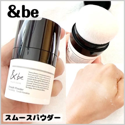 &be スムースパウダー/&be/プレストパウダーを使ったクチコミ(1枚目)