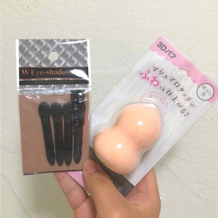 3Dパフ/セリア/パフ・スポンジを使ったクチコミ(1枚目)